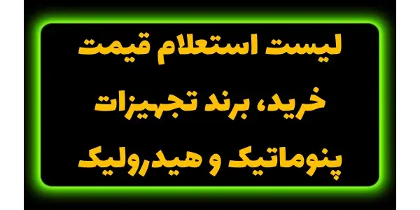 در این مقاله، لیستی از ۳۰ برند...