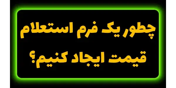 بانظر، کمک می‌کند تا فرآیند اس...