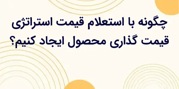 بانظر می‌توانند فرآیند تدوین ا...