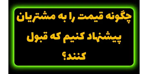 بانظر بستری برای مدیریت استعلا...