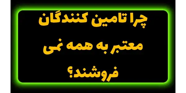 برخی از استراتژی‌ها می‌تواند ب...